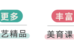 粤剧经典折子戏亮相东澳岛，暑期海岛文化季添国风雅韵视听盛宴