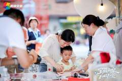 阳泉文旅推介落地石家庄 双城联动奏响夏日文旅融合新乐章