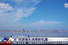 500余名桨板爱好者踏浪竞速 银川这个水上避暑好去处太有看点