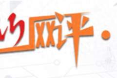 临沂文旅擦边营销被停业整顿 低俗噱头透支城市形象敲响行业警钟
