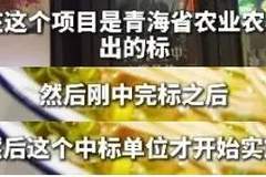 青海拉面品牌升级项目启动 多地拉面店可选改招牌换支持