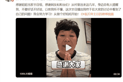 脱口秀演员房主任因落户纠纷引争议 波波笑剧场罚停演三月