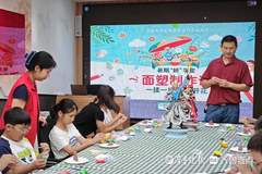 北村东区社区开展“指尖捏古韵 非遗润童心”面塑手工活动