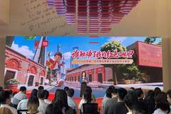 汇聚优质内容创作者，这场分享会解码红色文化传播DNA