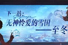 米哈游要给自己上上压力了