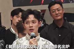 《披荆斩棘2026》初舞台排名出炉   曹骏人气票数倒挂上热搜 本人回应： 更希望让观众看到曹骏原来没那么i