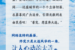 大连海味,何止“八仙”