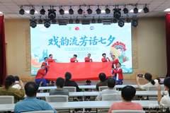 京南北臧村镇以戏为媒话七夕 群众登台唱主角