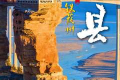陕西佳县：建在悬崖上的石头城