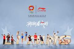 李宁2026上半年营收稳增2.8%达152.4亿，业绩符合预期，展现经营韧性