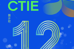 倒计时12天丨2026中国文化旅游产业博览会欢迎您！