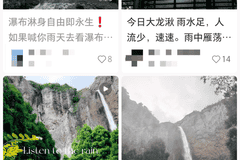 直降10℃!乐清这处“神仙秘境”又火了,来过的还想二刷、三刷