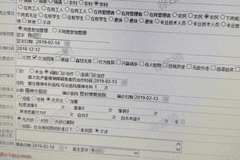 20岁女孩求职接连被拒，发现7年前被错误登记为精神分裂症
