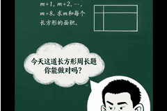 韦东奕下架练习册，四天销售额超100万元
