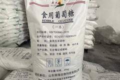 天津食用葡萄糖功效
