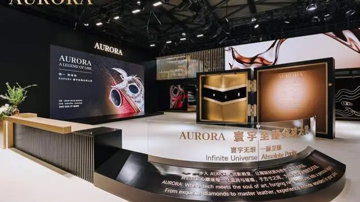 追觅AURORA手机跨界突围:供应链如何支撑“人车家天地芯”生态?