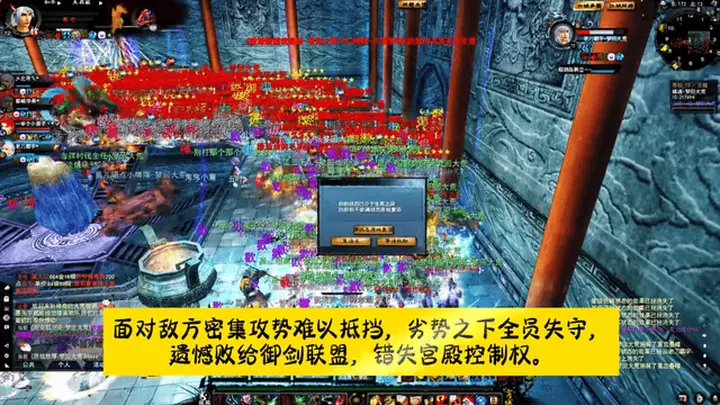 天下贰经典版新资料片重燃玩家热血,六城争霸激起玩家血战斗志