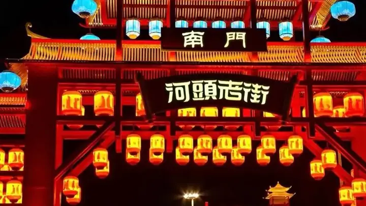 京津冀短途出行参考 唐山宴河头老街门票预订及游览指南