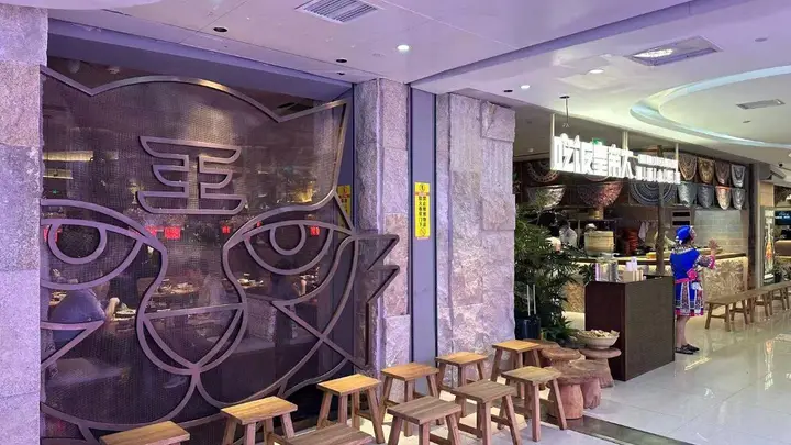 长沙美食指南|吃饭皇帝大万家丽店,寻味地道湘西土家菜与好吃湘菜