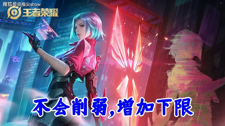 策划:墨子、蒙犽打磨中,哪吒、镜没削弱计划,六耳不超标