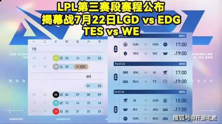 TES阵容基本确定,Zhuo加盟!BLG不换Bin,因为Bin是建队核心