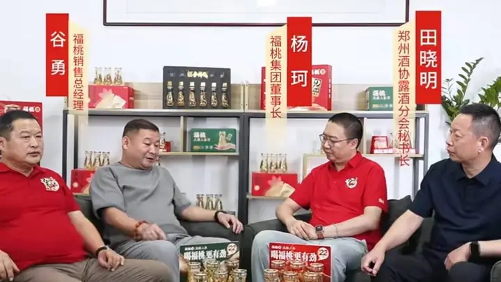 作者邦|福桃酒业专访亮剑咨询董事长牛恩坤：回归传统本源 标准化赋能泡酒品类新发展
