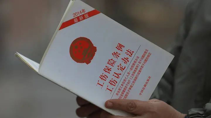 教师带薪脱产读博答辩前猝死，不认定工伤有悖情理