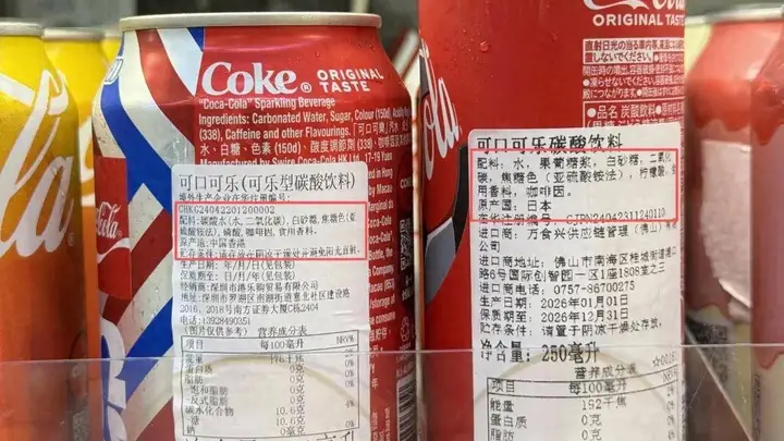 港版可乐真的更好喝?揭穿“白砂糖神话”背后的成分玄学