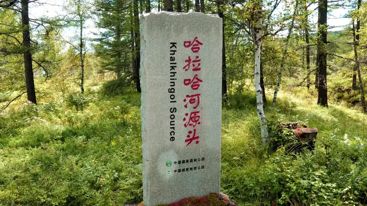 探寻哈拉哈河源头:阿尔山三潭峡的神秘之源