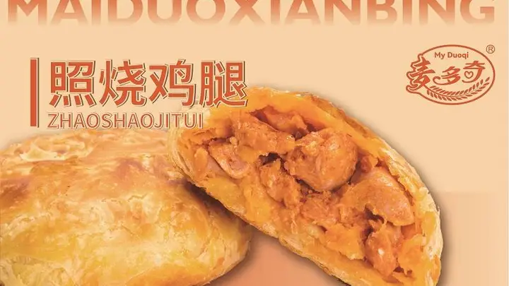 麦多奇馅饼创始人是谁