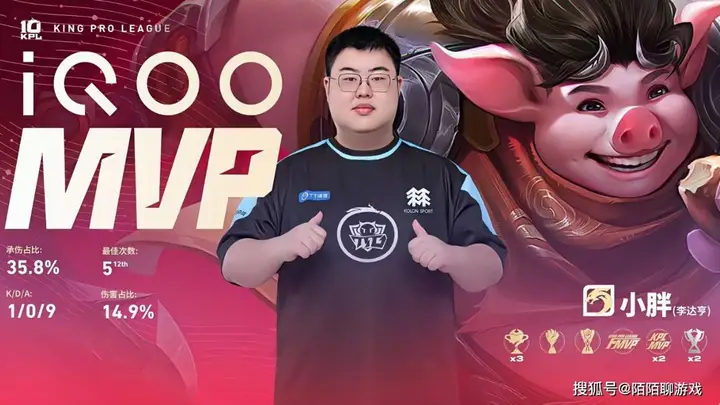 小胖MVP助TTG五连胜击碎WB八连胜伟业夺S组第一