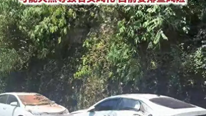 贵州赤水丹霞大瀑布景区发生山体落石 人员受伤 车辆被砸