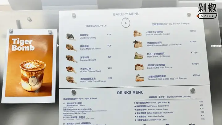 名创优品加码IP自营咖啡  非盈利为核心引关注