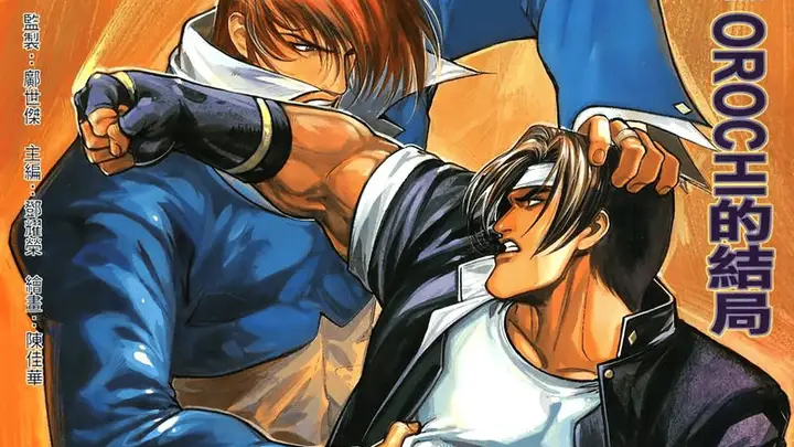 Steam版《KOF98》上线 复古NEOGEO模式+45位经典角色 重温街机厅格斗巅峰体验