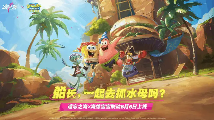 遗忘之海》破局手游打工人痛点，长线Rogue玩法成行业新参考