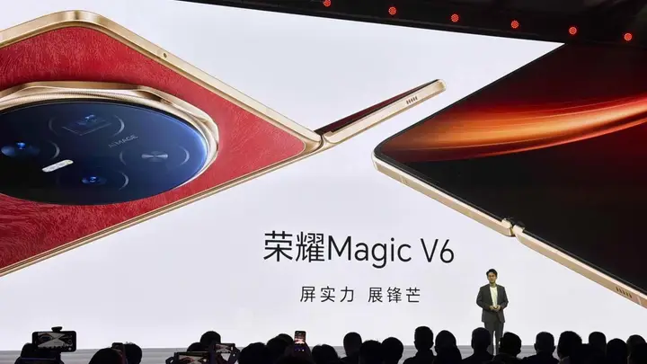 荣耀Magic V6折叠屏手机发布,8999元起