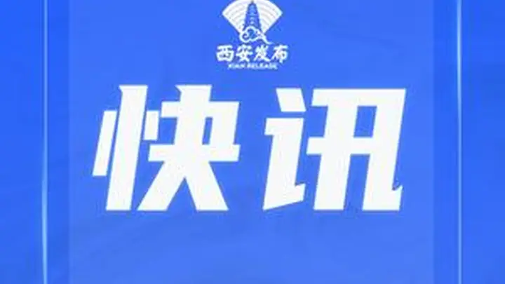 第七届西部数字经济博览会圆满落幕