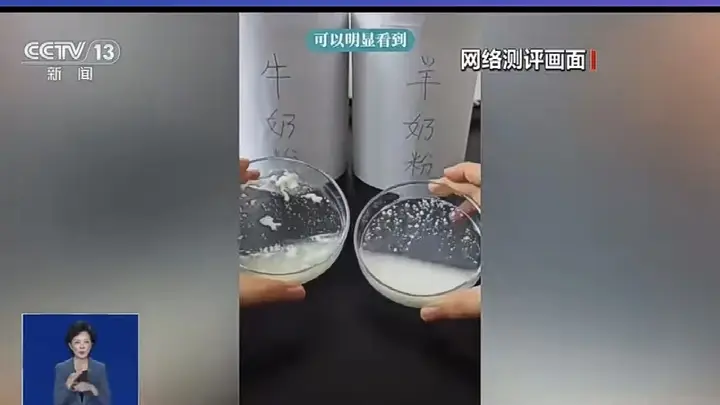 央视曝光测评乱象:谁给钱就夸谁,网络测评变相给消费者挖坑