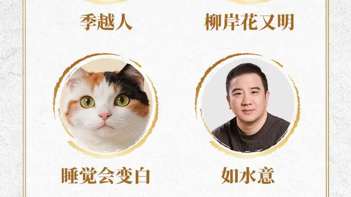 阅文2026白金大神公布:年龄不是门槛,长期主义是答案