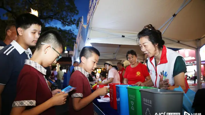 魔术、变脸、趣味闯关！珠海高新区开展垃圾分类主题游园活动