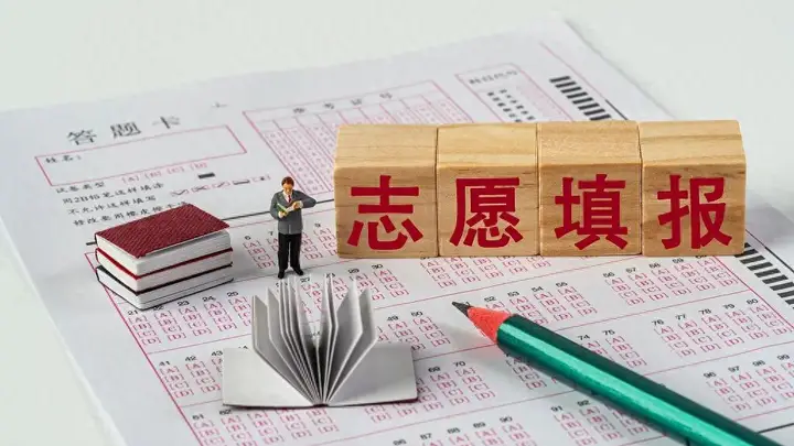 今年最火的报志愿方式,“坑”都在这里