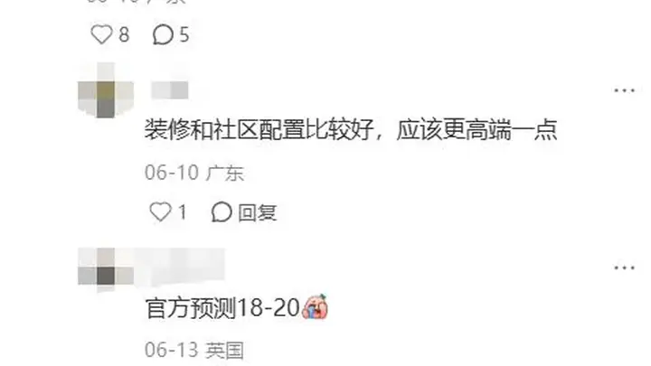 4000万+豪宅“日光”,楼市叙事逻辑变了