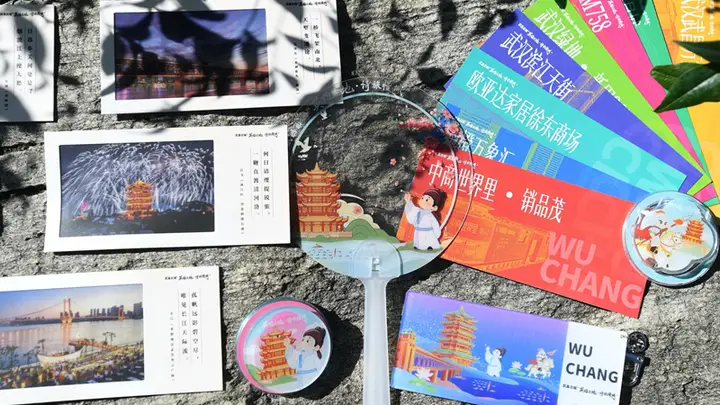 渡江正当时 武昌邀八方客游“英雄之地·诗旅慢城”