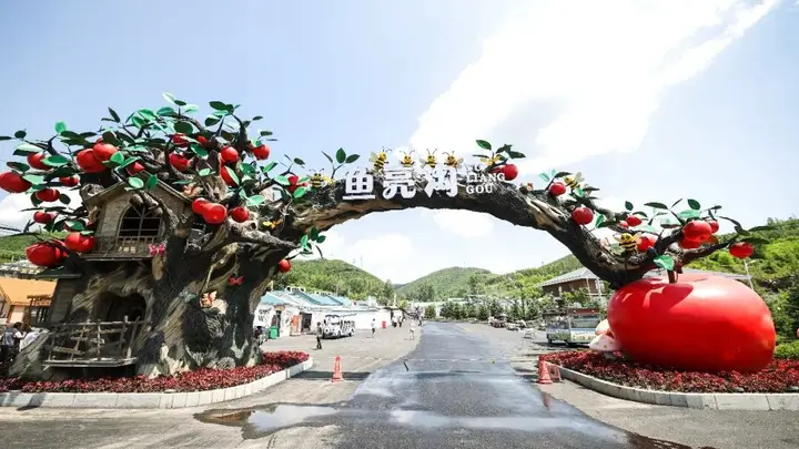【走进鸡西】鱼亮沟