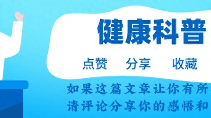 原创医生说的“辛辣”食物,原来是这些!你可能一直“忌”错了