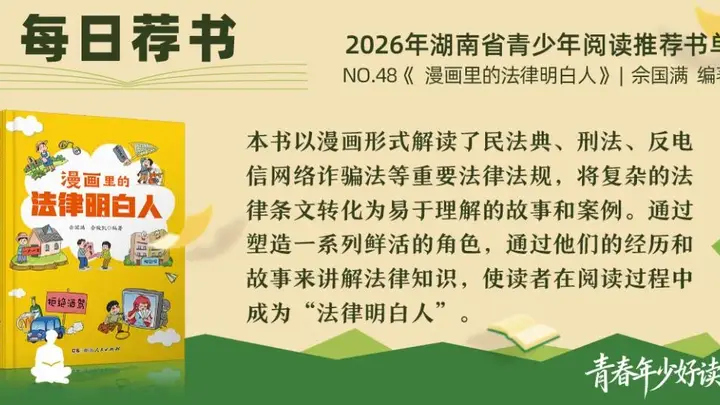 注意!关于榴莲的食用提示