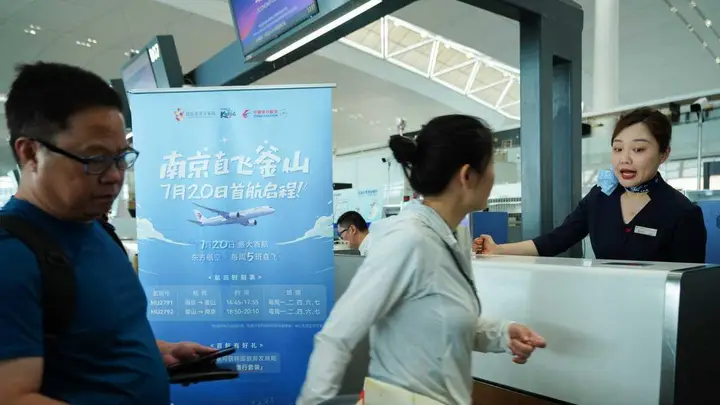南京开通直飞韩国釜山航线 首航出入境查验高效顺畅