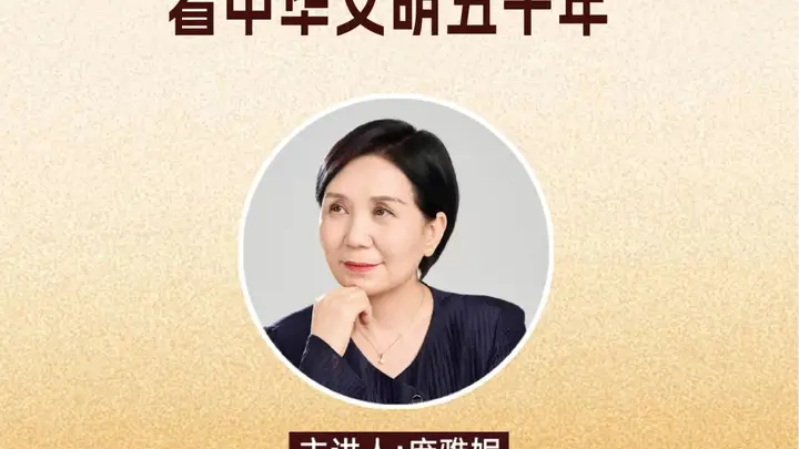 云南省博物馆文物保护系列讲座:庞雅妮解读陕历博精品中的五千年文明