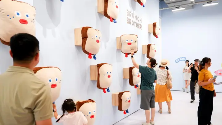 不赶时间 10点一刻:北京首展把早午餐村搬进美术馆,传递松弛生活主张
