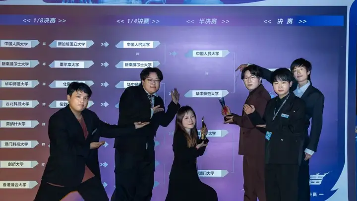 华中师范大学斩获华语辩论世界杯季军,战胜清北剑桥,领队:师范院校底色提供独特视角